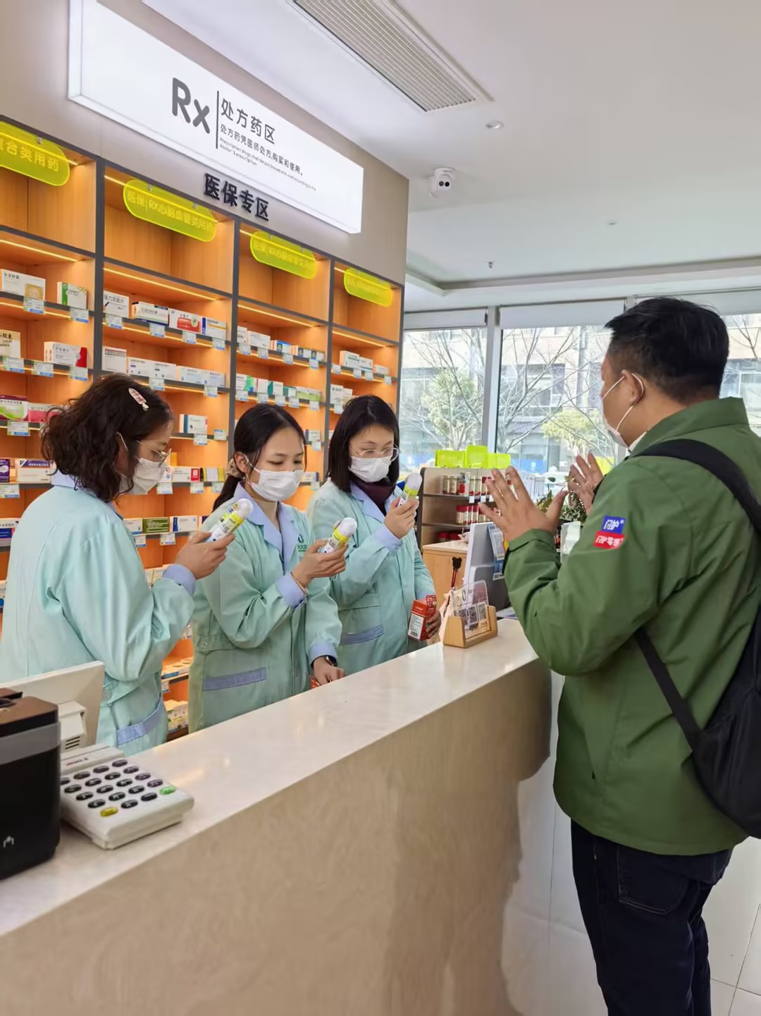 店员教育