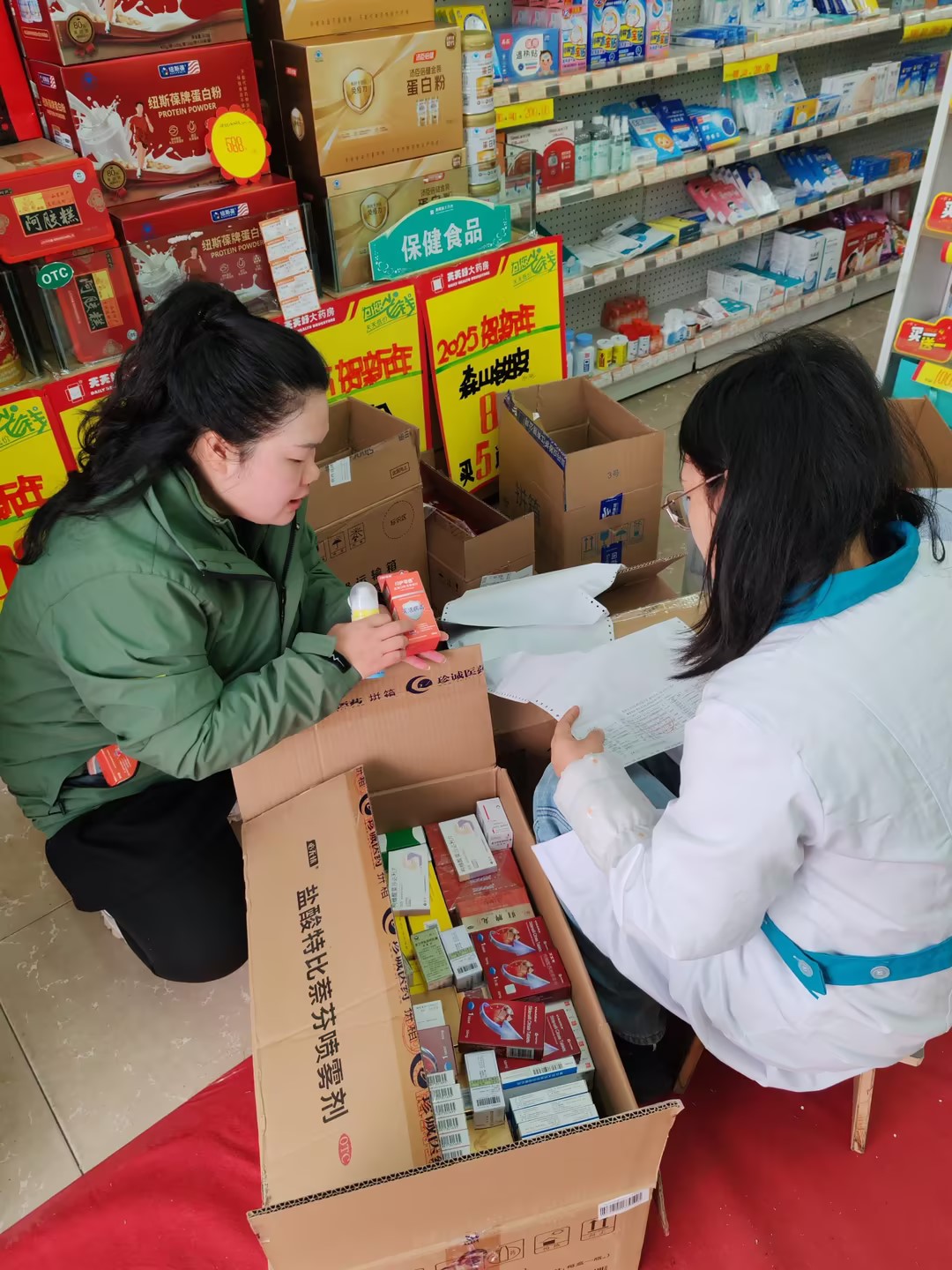 店员教育