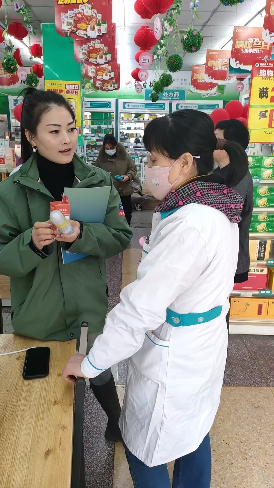 店员教育