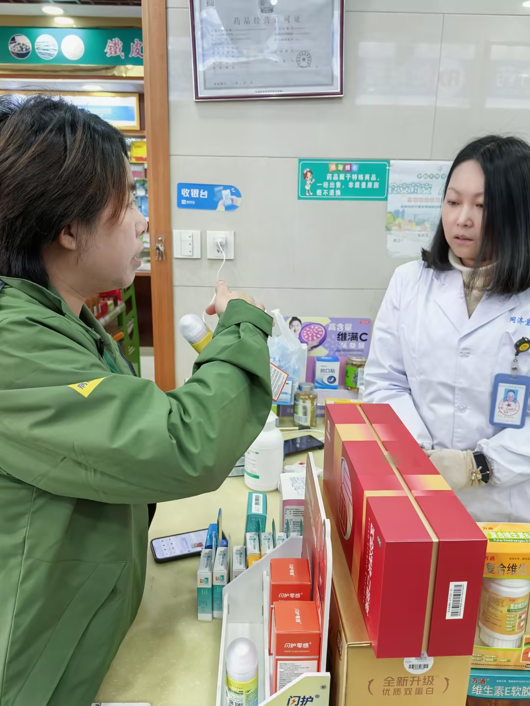 店员教育