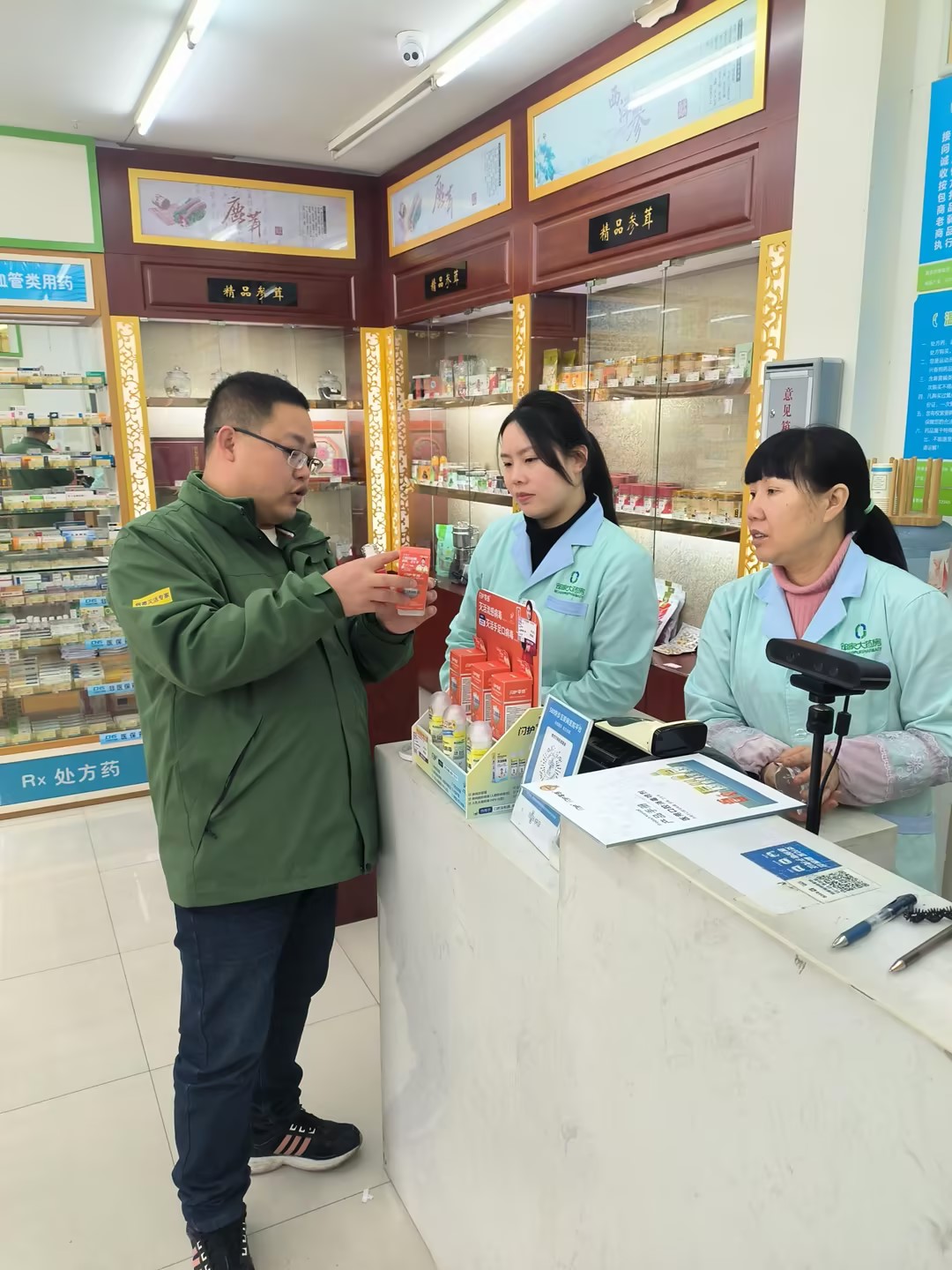 店员教育