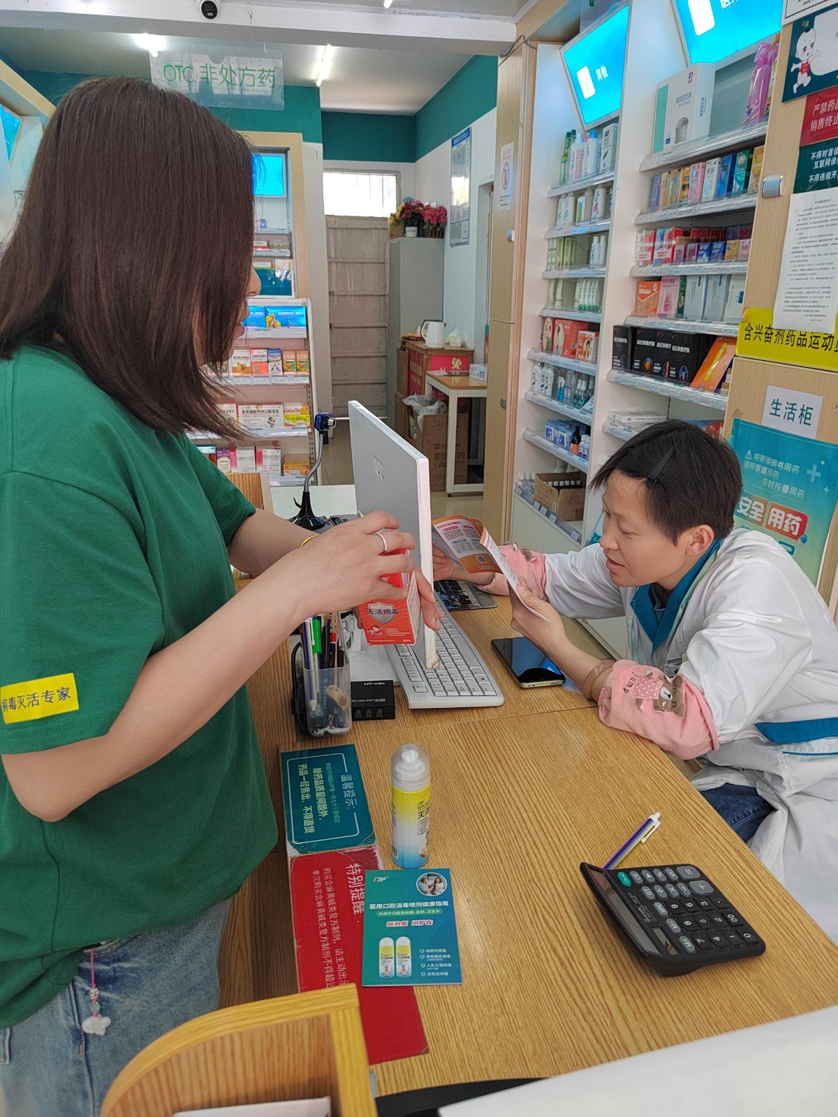 店员教育1.jpg