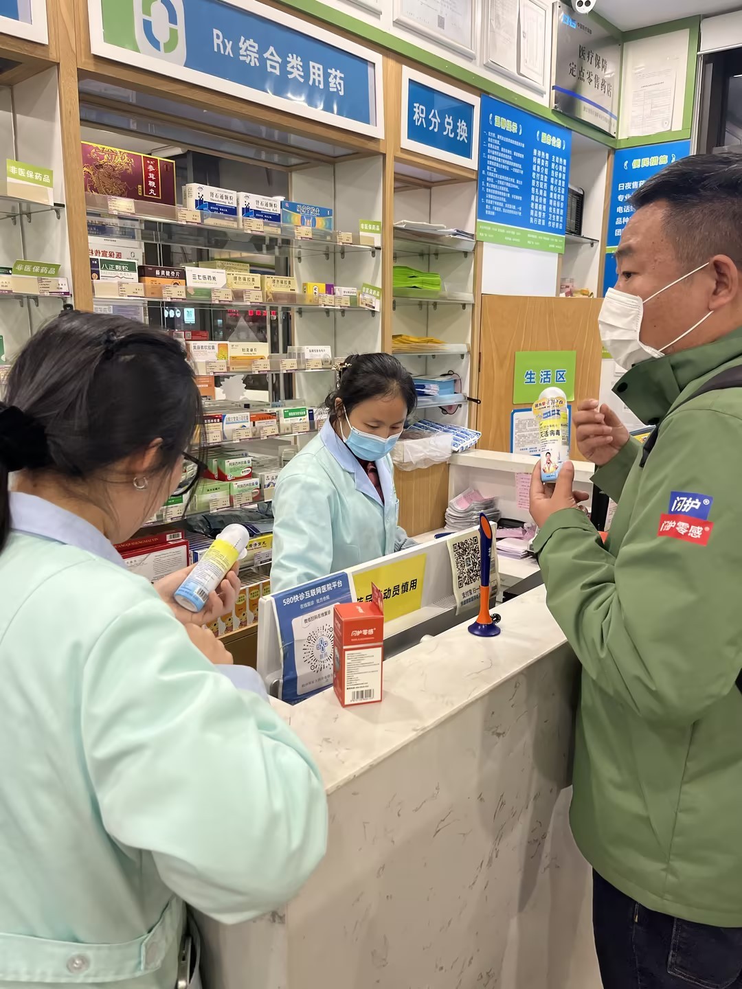 店员教育12.jpg