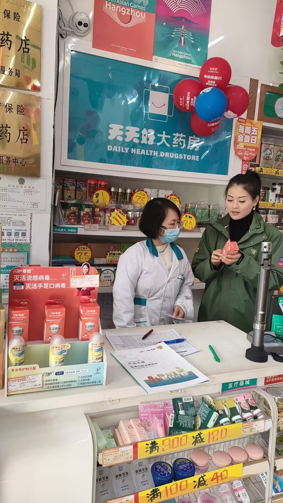 店员教育7 (1).jpg